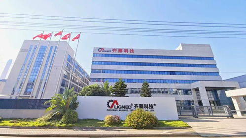 齊蓁科技攜口溶膜創新方案亮相人寵營養科技鏈接大會